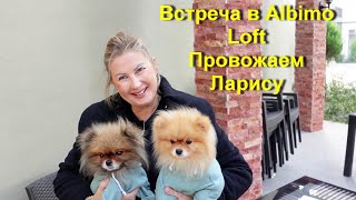 Встреча С Подписчиками/ Угощают Дефицитом/ Провожаем Ларису/ Закат Из Квартиры.