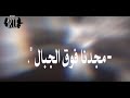 قبائل يام العريقه نسل همدان القحطاني قبائل يام العريقه نسل همدان القحطاني