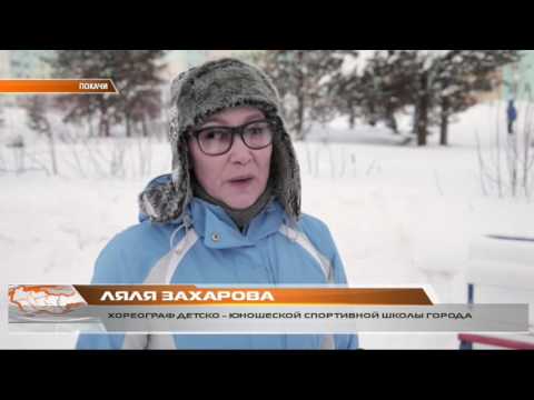 Видео: Зимний фестиваль. Каникулы без интернета