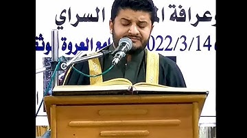 القران الكريم سورة الانبياء القارئ علي حسن المحمداوي