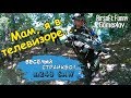 СТРАЙКБОЛ. Пулемёт ТАЩИТ!!! ][ AIRSOFT. Machine gun - terrible power!!!