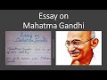 Short Essay On Mahatma Gandhi/ 15 lines on Mahatma Gandhi