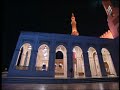صلاة العشاء والتراويح من مسجد زعبيل الكبير بدبي 18 رمضان 