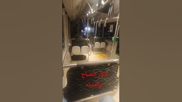 أذكار الصباح والمساء (حصن المسلم)