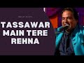 Tassawar  main tere rehna by neelay khan  nkms music