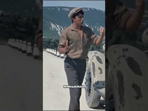 Где снимали фильм Кавказская пленница... #факты #кино #фильмы #shorts