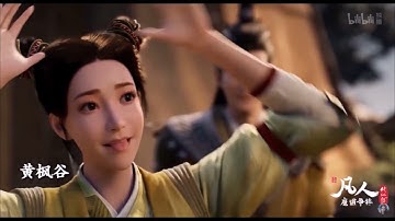 Hồng nhan tri kỷ của Hàn Lập | Phàm nhân tu tiên