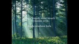 Video thumbnail of "Adura madin eliya galanawa - Sinhala Hymn: Rookantha Gunathilaka."