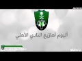 ألبوم الأهلي الجديد يا حليلو 4 4