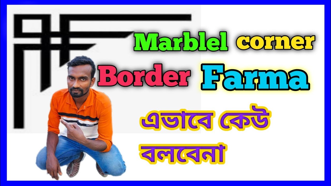 marble corner border design।। marble corner border banane ki full process।। মার্বেল কর্নার বর্ডার