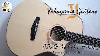 Yokoyama Guitars Official Website