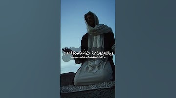 #بسم_الله_الرحمن_الرحيم#خدا_خوب#الله#خدا#قرآن#ایمان#خداوند#آسمان#زمین#کلیپ#زن#مسجد#نازل#سوره#مریم