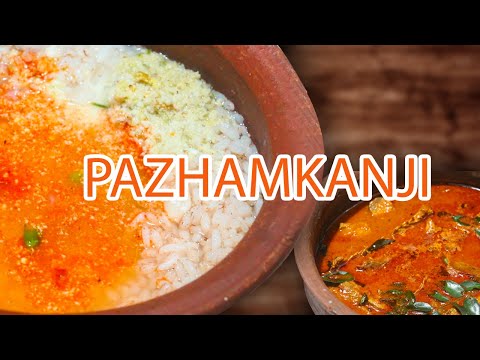 pazhamkanji-//പഴങ്കഞ്ഞി-ഇങ്ങനെ-ഉണ്ടാക്കി-നോക്കു.kerala-food..
