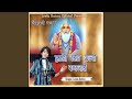 Hathdi Chhod Chalyo Banjaro Hathdi Chhod Chalyo Banjaro