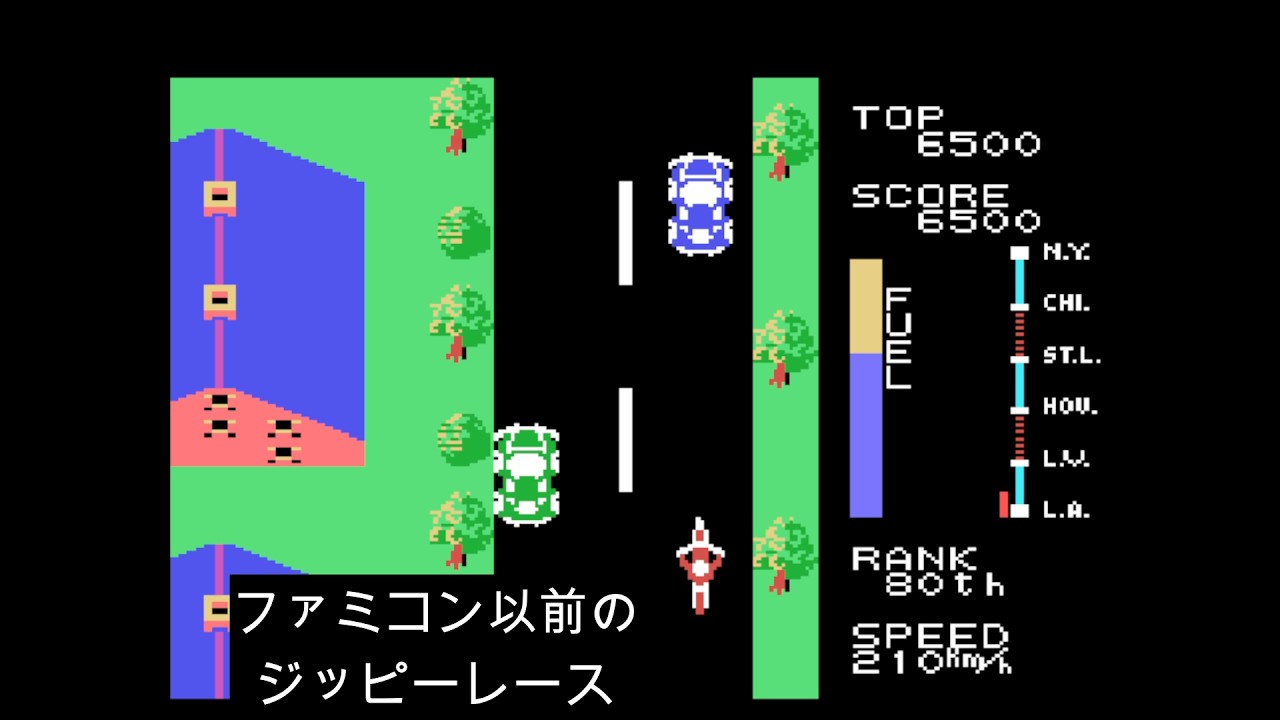 SG-1000 Zippy Race Released in 1983 [Retro Game Let's Play] - YouTube