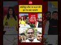 Sucherita Kukreti | Bankipur Election Result | बांकीपुर सीट पर BJP की हार के क्या मायने?