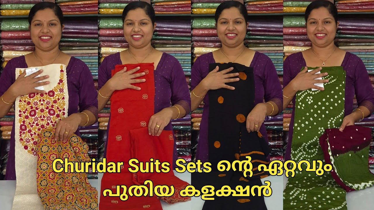 Partywear Churidar Collections എല്ലാർക്കും വാങ്ങാൻ പറ്റിയ വിലയിൽ🌹Booking : 8848089032, 9074248160