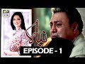 Nibah Episode 1 - 4th January 2018 - ARY Digital [Subtitle Eng]