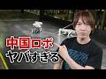 【ゆる解説】「ヒト型ロボット」が世界を変える3つの理由
