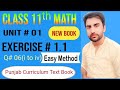 Class 11 Math Unit 1 | Exercise 1.1 Q. 6 Part i to iv Solved | Punjab Curriculum Textbook 2026-27