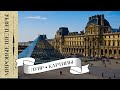 120 мировых шедевров живописи Лувра