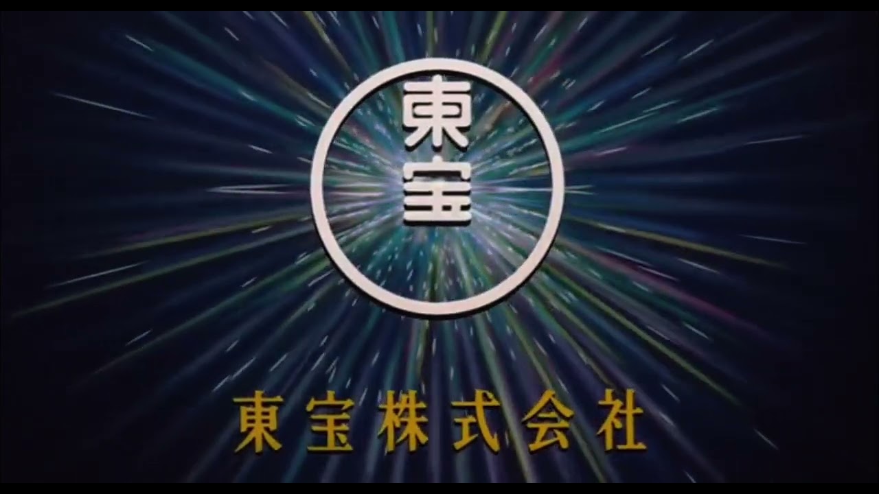 Godzilla vs. Mechagodzilla II - Toho Co. Ltd./Toho Pictures, Inc. Opening Logos