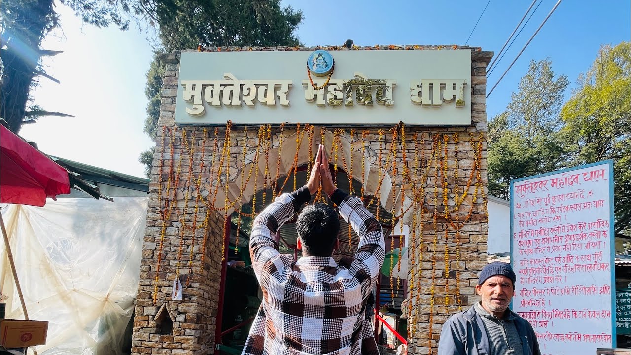 Sun Rise on मुक्तेश्वर महादेव  Morning vibes.  #youtubeshorts #live #views #virel 