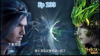 Soul land Episode 233 Preview ( Douluo Dalu )