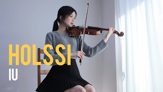 아이유(IU) - 홀씨(Holssi) - Violin Cover