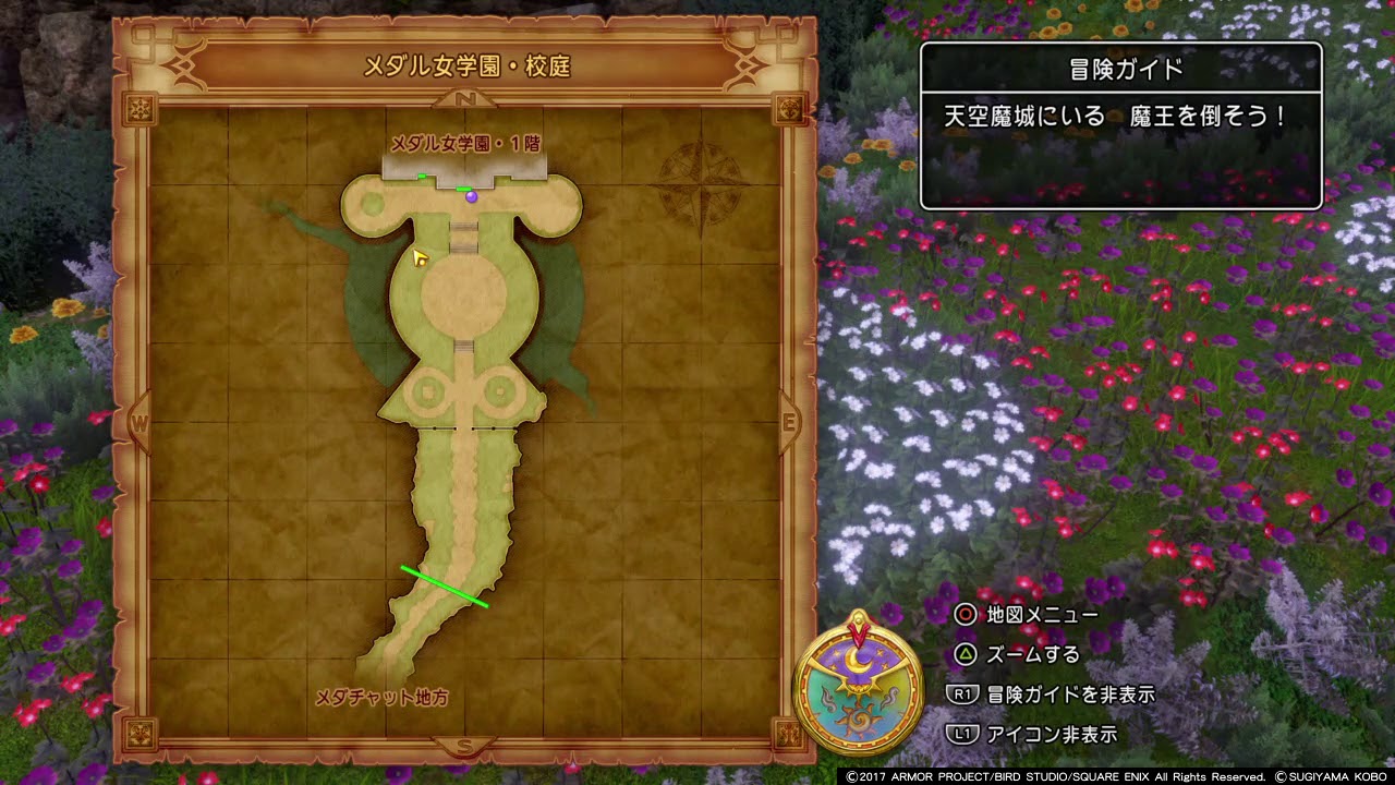 ドラクエ11 クエスト 思い出の木の下で 思い出のプレゼントの入手場所 ドラゴンクエストxi 過ぎ去りし時を求めて Youtube