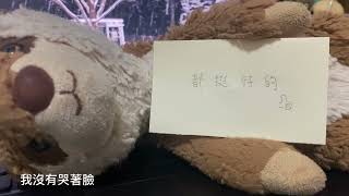 都挺好的👍🏻-不專業cover #張震嶽 #江靜