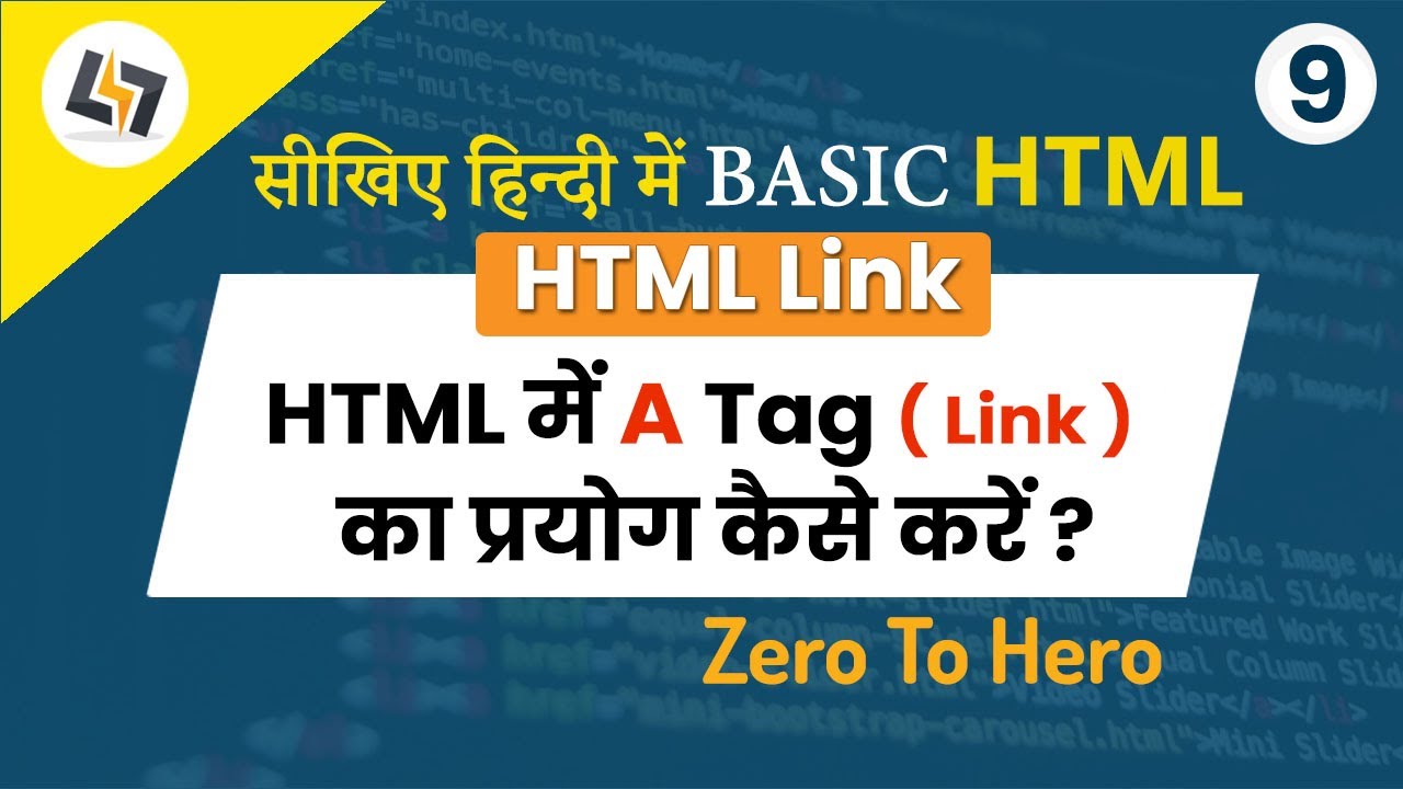 What is link in html | HTML Links | How to link images and colors in ...
