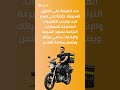 القيادة الأمنة