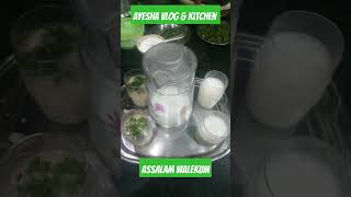 Lassi  drink Recpi   Ayesha vlog & kitchen  youtbe short viral videios ???