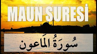 107-MAUN SURESİ-Şeyh Abdulbasid Abdulsamed