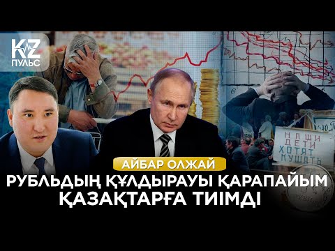 Бейне: Джо Риппер - Неліктен Соросқа Ухандағы биолаборатория қажет?