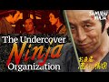Full movie  the undercover ninja organization  action movie  english subtitles