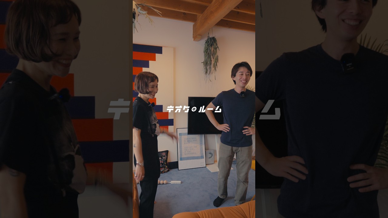 【ルームツアー】都内にある120㎡・3階建の家｜女性映像監督が暮らす上品な色使いとヴィンテージが混在する2SLDK｜家族4人暮らし