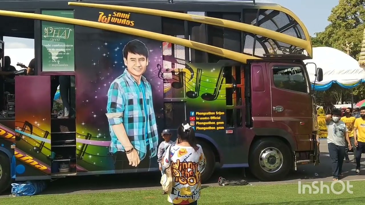 เที่ยวงานพระธาตุนาดูน