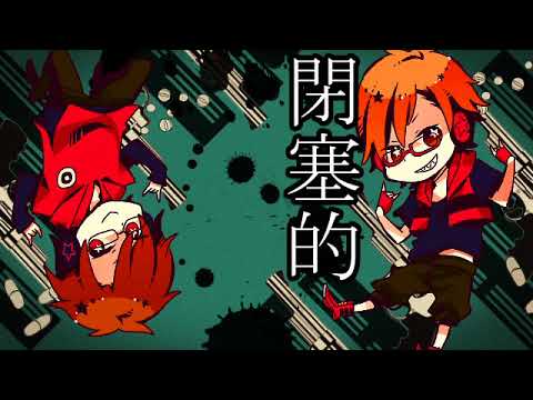 【カバー】ジャバヲッキー・ジャバヲッカ【釣歌音ソウ×終音オワタ】
