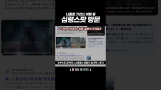 Download Lagu #Incidents that occurred during the cowardly solo trip to Karatsu MP3