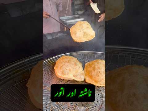 Breakfast حلوہ پوری Islamabad .Traditional Pakistani Nashta