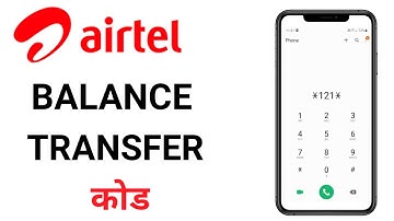 Airtel Balance Transfer Code ? airtel balance transfer to other sim
