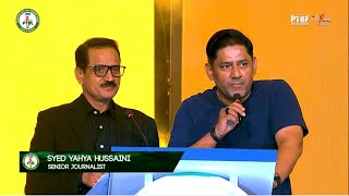 Syed Yahya Hussaini’s Inspiring Speech at the Soft Launch of PTPL 2025 | Badar Expo Solutions screenshot 3