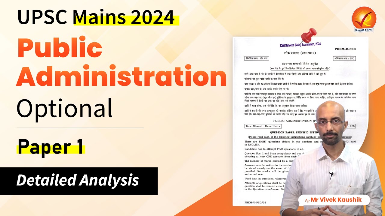 UPSC Mains 2024: Public Administration Optional Paper 1 Analysis ...