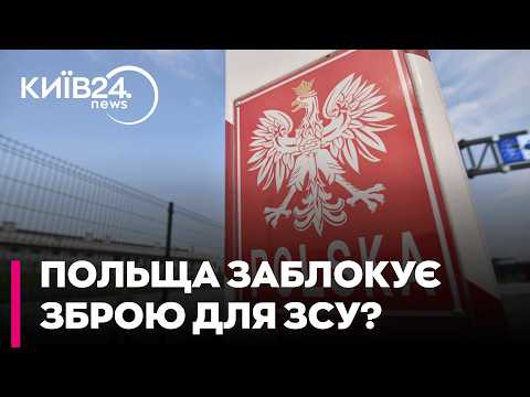 ⚠️ ПОЛЬСЬКИЙ НІЖ У СПИНУ: ВАРШАВА ЗУПИНИТЬ ДОПОМОГУ УКРАЇНІ? — ДЖИГУН, ЦИБУЛЬКО