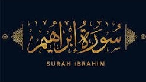 Surah Ibrahim Full |Sheikh Sudais With Arabic Text (HD)|سورة ابراهيم|Quran #world #shots #Most