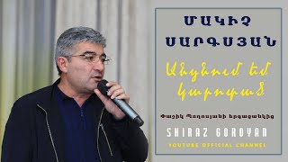 Makich Sargsyan Ancnum em karotac / Մակիչ Սարգսյան անցնում եմ կարոտած