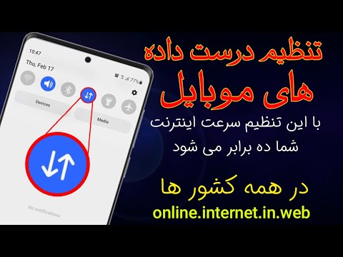 تصویری: آیا نمایش Echo می تواند وب را مرور کند؟