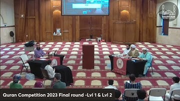 Quran Competition 4 - Houston Texas مسابقة القرآن الكريم - هيوستن تكساس 2023